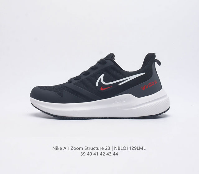 Nike air Zoom Structure 23 logo zoom Air Cz6720 39-44 Nblq1129Lml