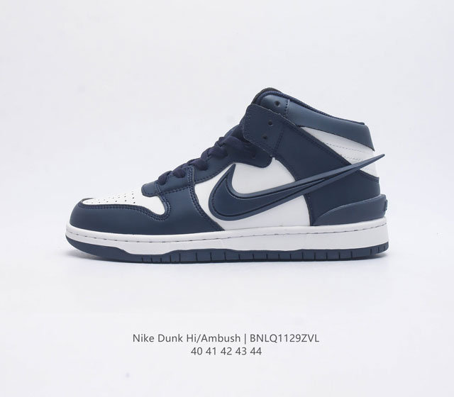 Ambush X Nk Sb Dunk High Dunk Hi Swoosh Logo ambush Cu7544-300 40-44 Bnlq1129Zv