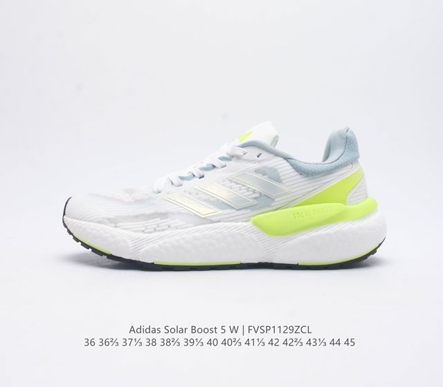 Adidas solarboost5M solarglide 5 boost torsion lep 2.0 boost control Platform e