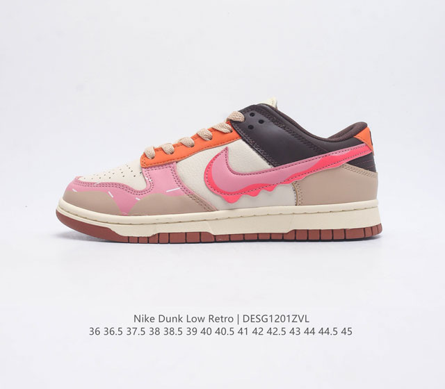 nike Dunk Low Sb zoomair Fd8776-801 36 36.5 37.5 38 38.5 39 40 40.5 41 42 42.5