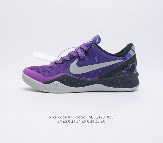 Nike Kobe 8 System 8 Nike Basketball kobe kobe 8 System kobe 8 System kobe + ko