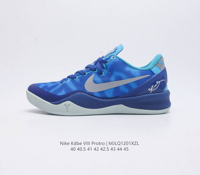 Nike Kobe 8 System 8 Nike Basketball kobe kobe 8 System kobe 8 System kobe + ko