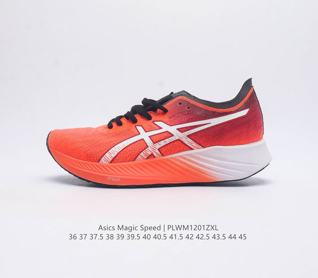 Asics magic Speed ff Blast Cushioning 1012A895-001 36-45 : Plwm1201