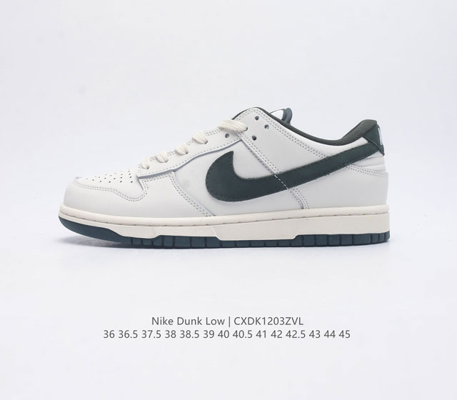 nike Dunk Low Sb zoomair Fq8080-133 36 36.5 37.5 38 38.5 39 40 40.5 41 42 42.5