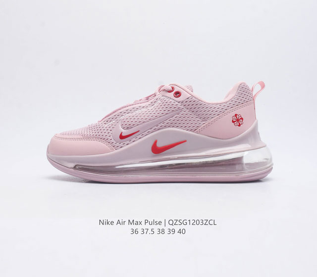 Nike Air Max Pulse Nike Air Max Pulse Nike Air Max Pulse airmax Nike Air Max Pu