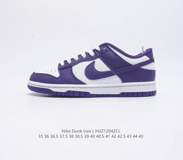 nike Dunk Low Sb zoomair Dd1391-104 35 36 36.5 37.5 38 38.5 39 40 40.5 41 42 42