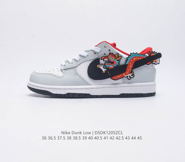 Nike Dunk Low nb Dunk Dunk 80 Fz5528 36 36.5 37.5 38 38.5 39 40 40.5 41 42 42.5