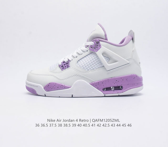 Nike Air Jordan 4 Aj4 Air Sole 308497-117 36-46 Qafm1205Zml