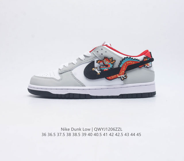 Nike Dunk Low Sb Dunk Dunk 80 Dh0952 36 36.5 37.5 38 38.5 39 40 40.5 41 42 42.5