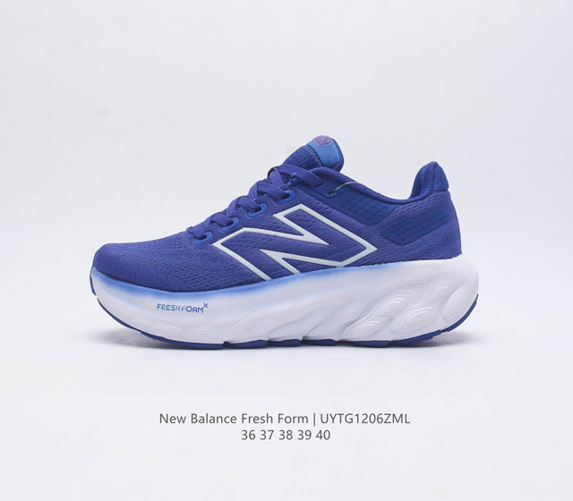 [New Balance] Fresh Form fresh Foam hyposkin Tpu W1080B13 36-40 Uytg1206Zml