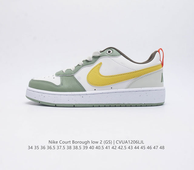 Nike Court Borough Low 2 Gs Bq5448-110 34 35 36 36.5 37.5 38 38.5 39 40 40.5 41