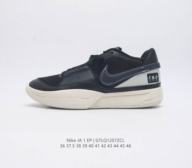 Nike Zoom Ja 1 Ep Aj zoom Air Dr8786-002 36-46 Gtlq1207Zcl