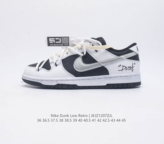 nike Dunk Low Sb zoomair Dj6188-002 36 36.5 37.5 38 38.5 39 40 40.5 41 42 42.5