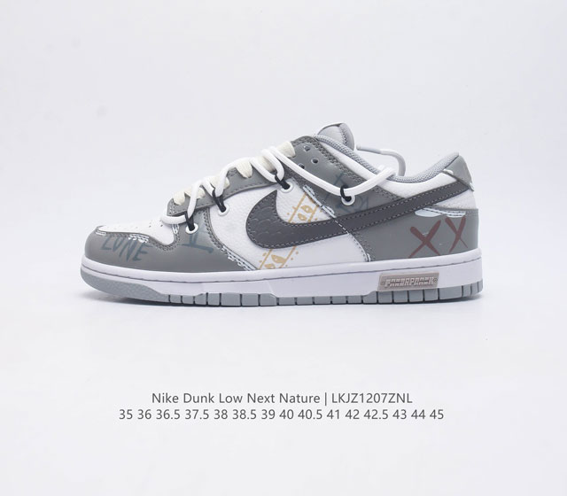 nike Sb Dunk Low zoomair Dj6188-003 35 36 36.5 37.5 38 38.5 39 40 40.5 41 42 42