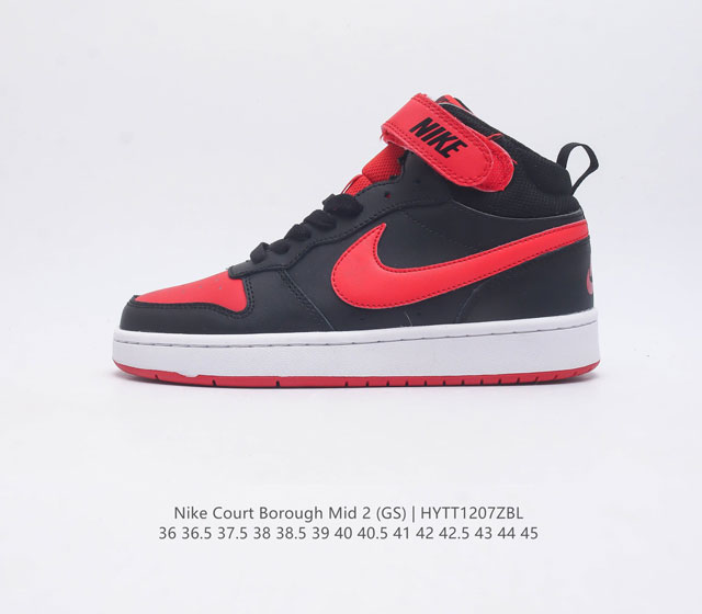 Nike Court Borough Mid 2 aj1 Cd7782 36 36.5 37.5 38 38.5 39 40 40.5 41 42 42.5