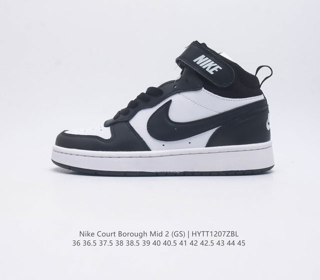 Nike Court Borough Mid 2 aj1 Cd7782 36 36.5 37.5 38 38.5 39 40 40.5 41 42 42.5