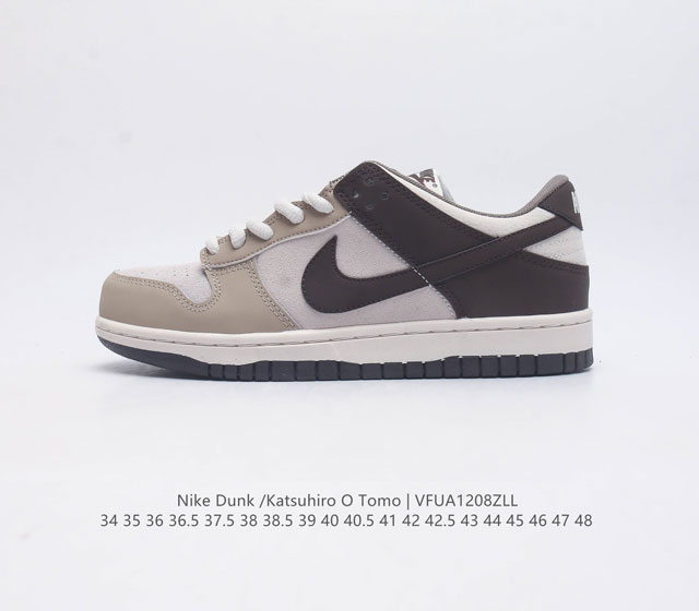 otomo Katsuhiro X Nk Sb Dunk Low Steamboy Ost - swoosh Ci3833-202 34 35 36 36.5