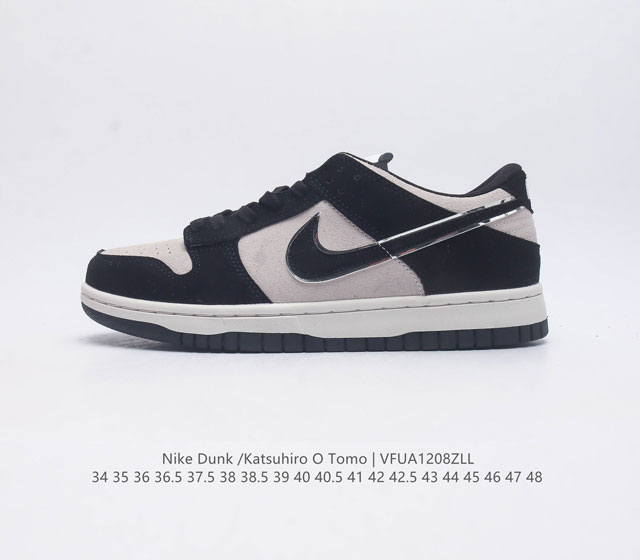 otomo Katsuhiro X Nk Sb Dunk Low Steamboy Ost - swoosh Ci3833-202 34 35 36 36.5