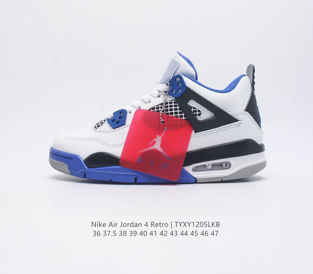 nike Air Jordan 4 Aj4 Air Sole 308497-117 36 37.5 38 39 40 41 42 43 44 45 46 47