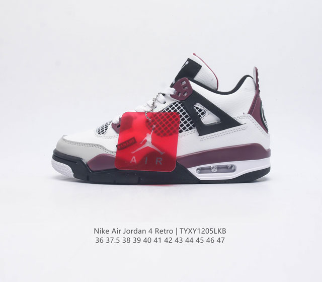 nike Air Jordan 4 Aj4 Air Sole 308497-117 36 37.5 38 39 40 41 42 43 44 45 46 47