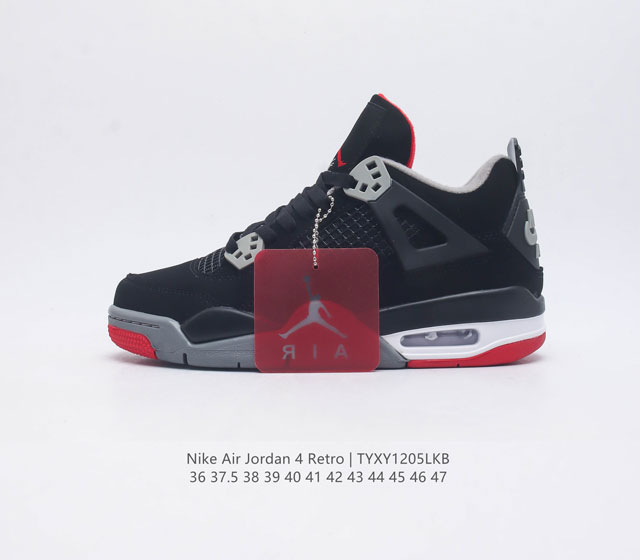 nike Air Jordan 4 Aj4 Air Sole 308497-117 36 37.5 38 39 40 41 42 43 44 45 46 47