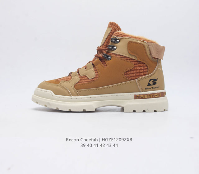 Recon Cheetah 39-44 Hgze1209Zxb