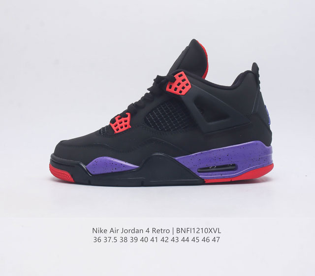 nike Air Jordan 4 Aj4 Air Sole Aq3816-065 36 37.5 38 39 40 41 42 43 44 45 46 47