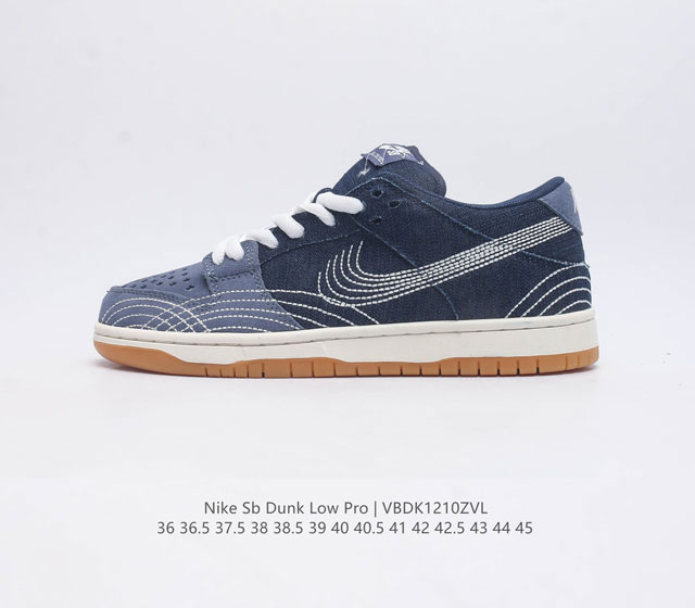 Nike Dunk Low Sb Dunk Dunk 80 Fq8893 36 36.5 37.5 38 38.5 39 40 40.5 41 42 42.5