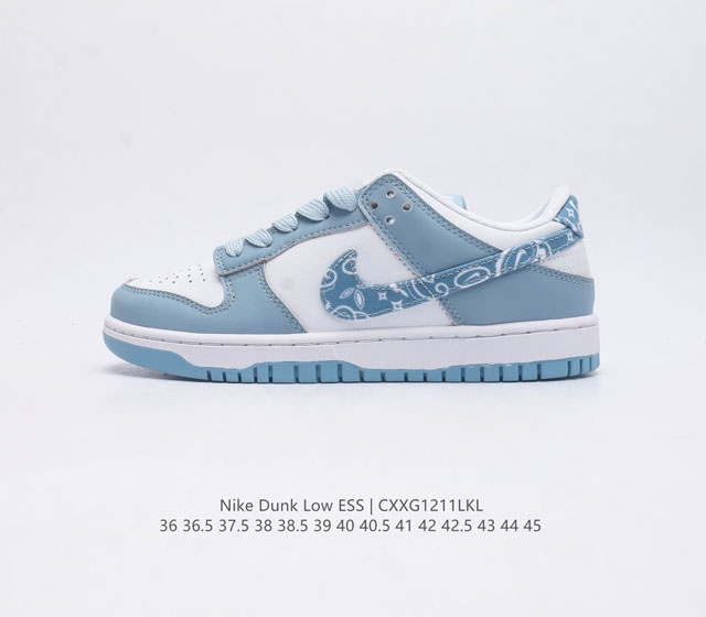 Nike Dunk Low Ess zoomair Dh4401 36 36.5 37.5 38 38.5 39 40 40.5 41 42 42.5 43