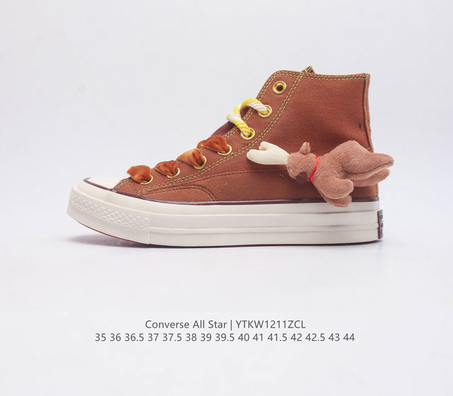 converse All Star A07979C 35 36 36.5 37 37.5 38 39 39.5 40 41 41.5 42 42.5 43 4