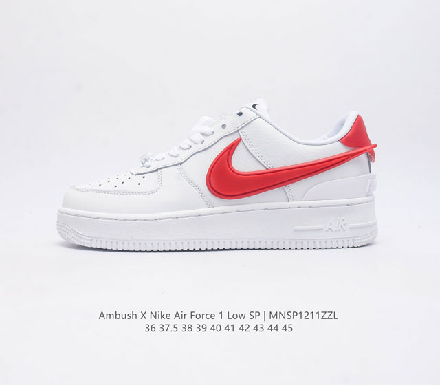 Af1 Ambush X Nk Air Force 1'07 Low Sp swoosh ambush swoosh dunk tpu ambush forc