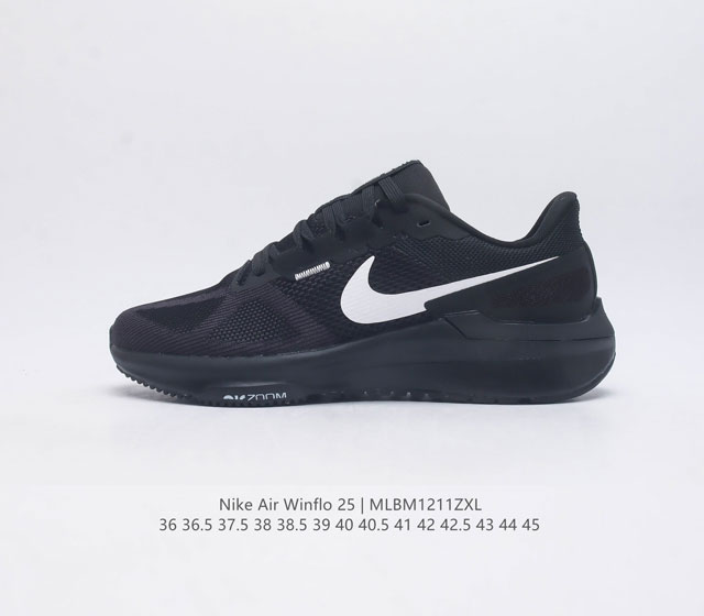 Nike Zoom Winflo 25 25 Fj0332 36 36.5 37.5 38 38.5 39 40 40.5 41 42 42.5 43 44