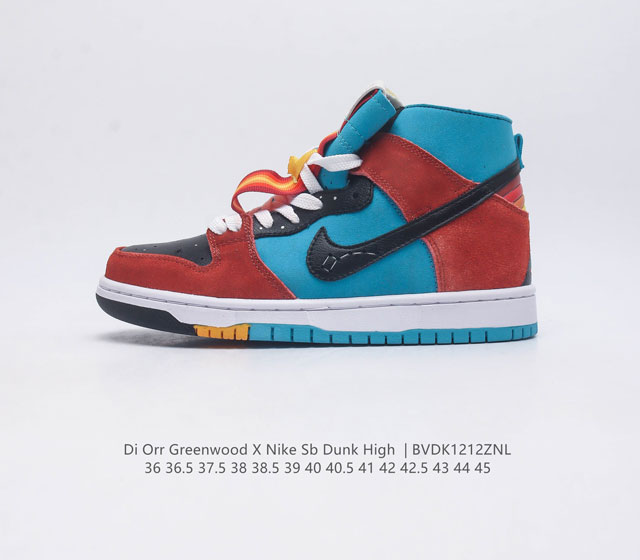 Nk Sb Dunk High dunk Fq1775 36 36.5 37.5 38 38.5 39 40 40.5 41 42 42.5 43 44 45