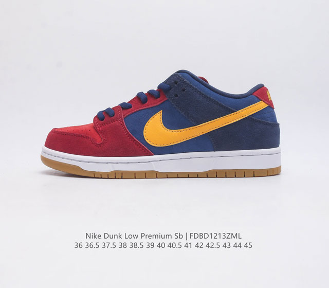 nike Dunk Low Premium Sb zoomair Dunk Sb dunksb 504750-020 36 36.5 37.5 38 38.5