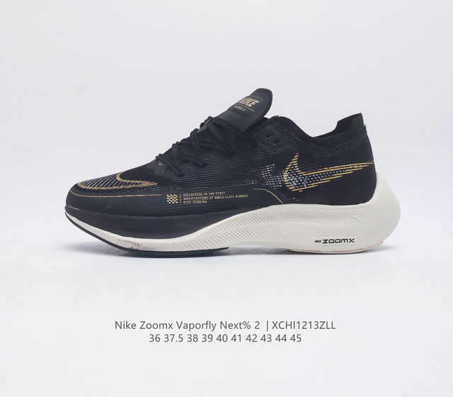 Nk 2 Nike Zoomx Vaporfly Next% 2 Vaporweave Flyknit Zoomx 15% Vaporfly Elite Cu