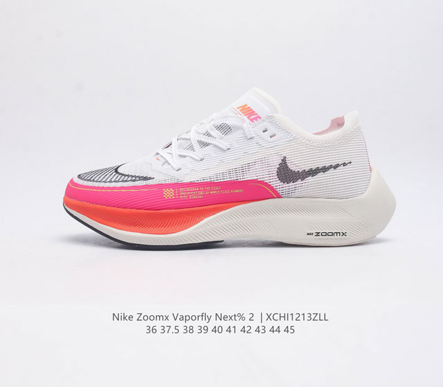 Nk 2 Nike Zoomx Vaporfly Next% 2 Vaporweave Flyknit Zoomx 15% Vaporfly Elite Cu