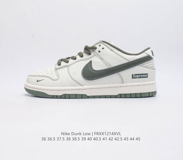 Nike Sb Dunk Low Supreme - Rm2308-232 36 36.5 37.5 38 38.5 39 40 40.5 41 42 42.