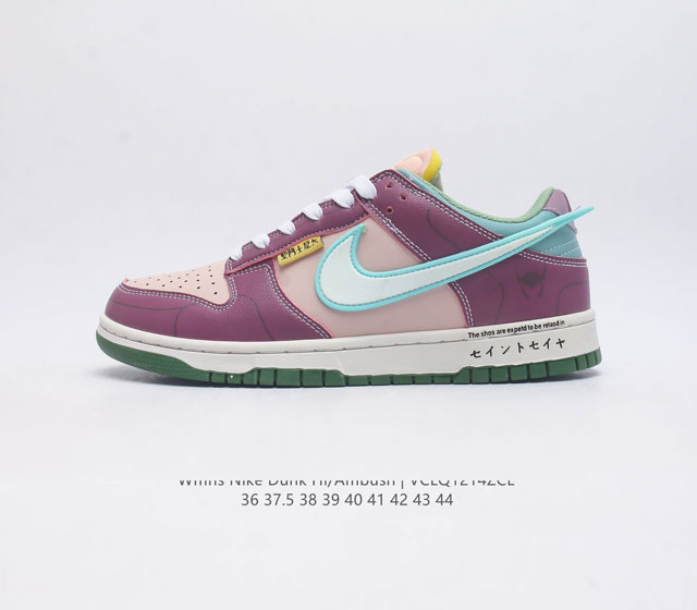 Ambush X Nk Sb Dunk Low Dunk Low Swoosh Logo ambush Cu7544-300 36-44 Vclq1214Zc