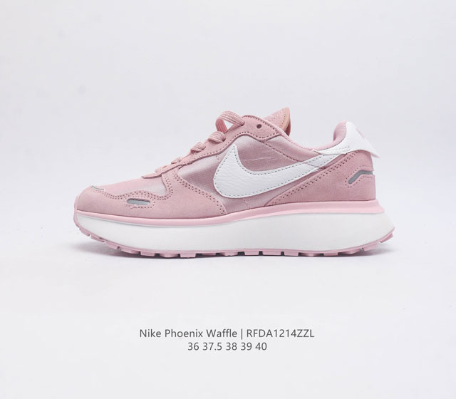 Nike Phoenix Waffle Nike Phoenix Waffle Swoosh Waffle Pegasus Nike Swoosh Logo