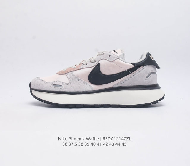 Nike Phoenix Waffle Nike Phoenix Waffle Swoosh Waffle Pegasus Nike Swoosh Logo