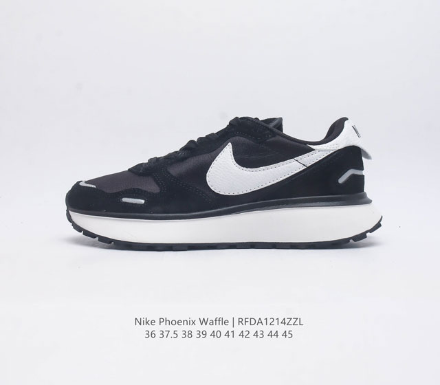 Nike Phoenix Waffle Nike Phoenix Waffle Swoosh Waffle Pegasus Nike Swoosh Logo