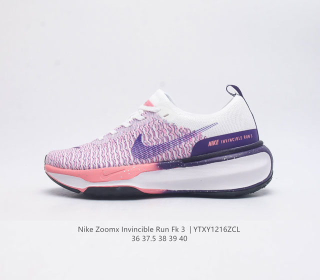 Nike Zoomx Invincible Run Fk 3 invincible fvknit z00Mx Zoomx nike 85% Z0Omx nex