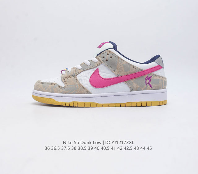 Nike Dunk Low Sb Dunk Dunk 80 Fz5251 36 36.5 37.5 38 38.5 39 40 40.5 41 42 42.5