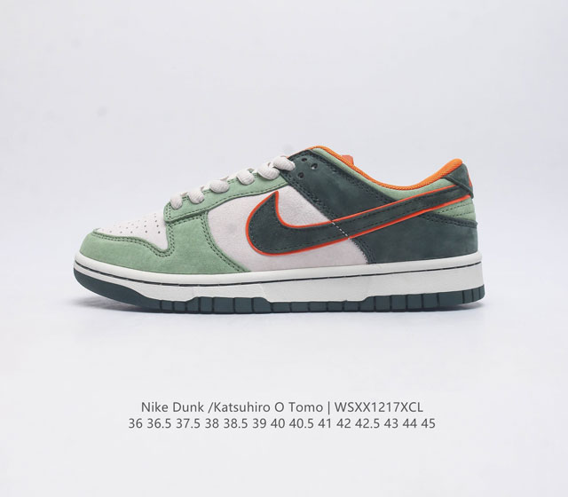 otomo Katsuhiro X Nk Sb Dunk Low Steamboy Ost - swoosh Lf0039-024 36 36.5 37.5