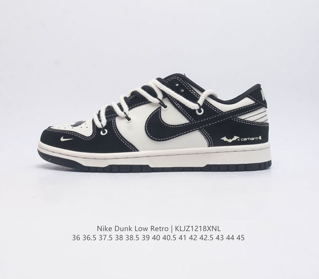 nike Dunk Low Sb zoomair Fc1688-165 36 36.5 37.5 38 38.5 39 40 40.5 41 42 42.5