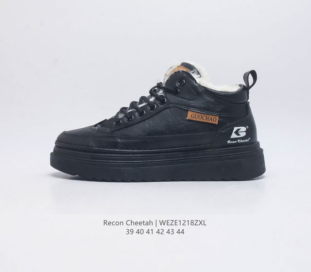 Recon Cheetah 39-44 Weze1218