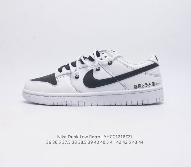 Nike Dunk Low Retro 80 Nike Dunk 1985 Dunk Dj6188-101 : 36 36.5 37.5 38 38.5 39