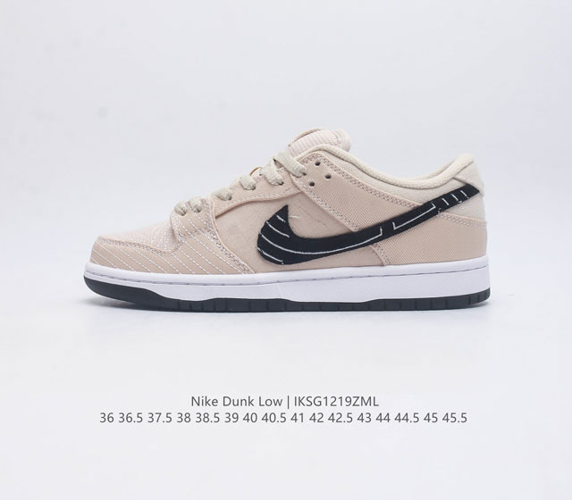 nike Dunk Low Sb zoomair Fd2627-200 36 36.5 37.5 38 38.5 39 40 40.5 41 42 42.5