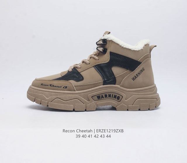 Recon Cheetah 39-44 Erze1219Zxb