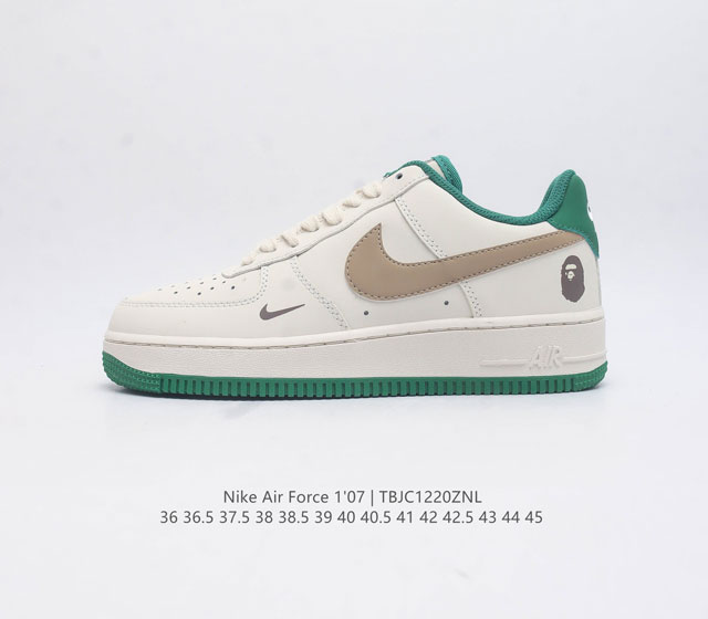 Af1 Nike Air Force 1 07 Low Hx123-007 36 36.5 37.5 38 38.5 39 40 40.5 41 42 42.